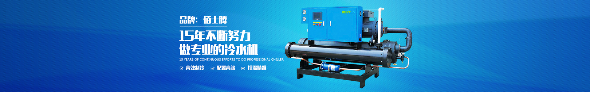 東莞市佰士騰機械有限公司 東莞市佰士騰機械有限公司